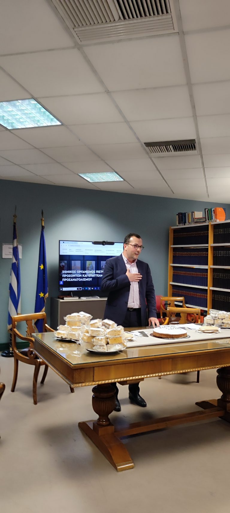 ΚΟΠΗ ΒΑΣΙΛΟΠΙΤΑΣ ΤΟΥ ΕΟΠΠΕΠ