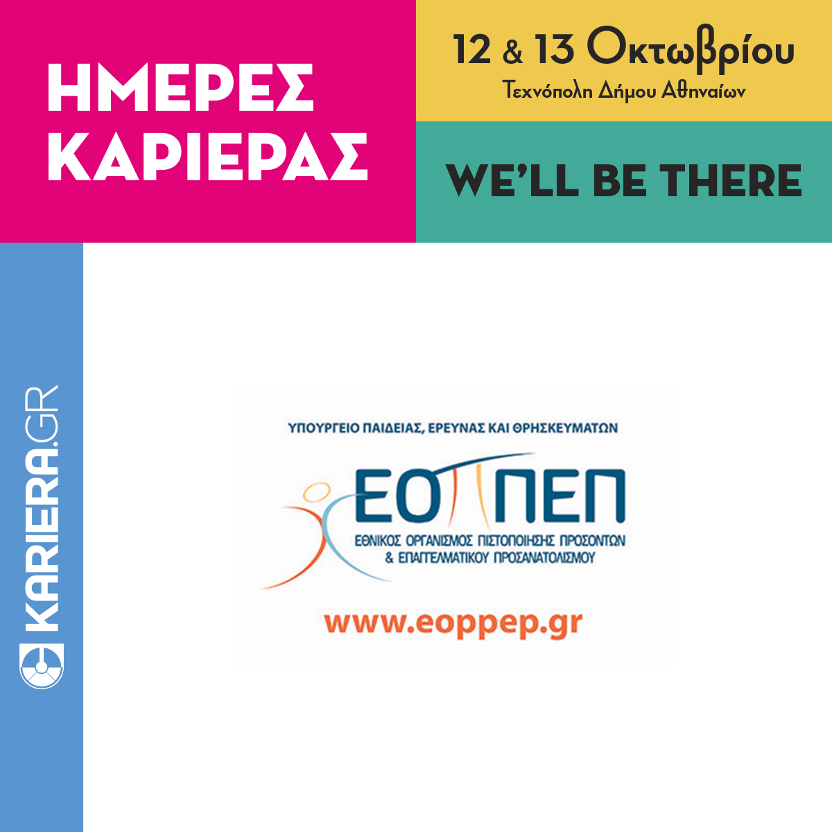 CD19 WeLLbeThere eoppep