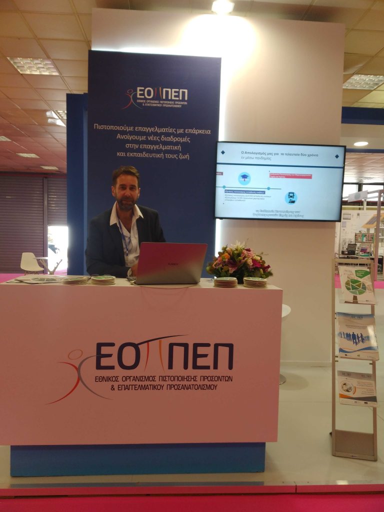 Deth beyond2022 image 1