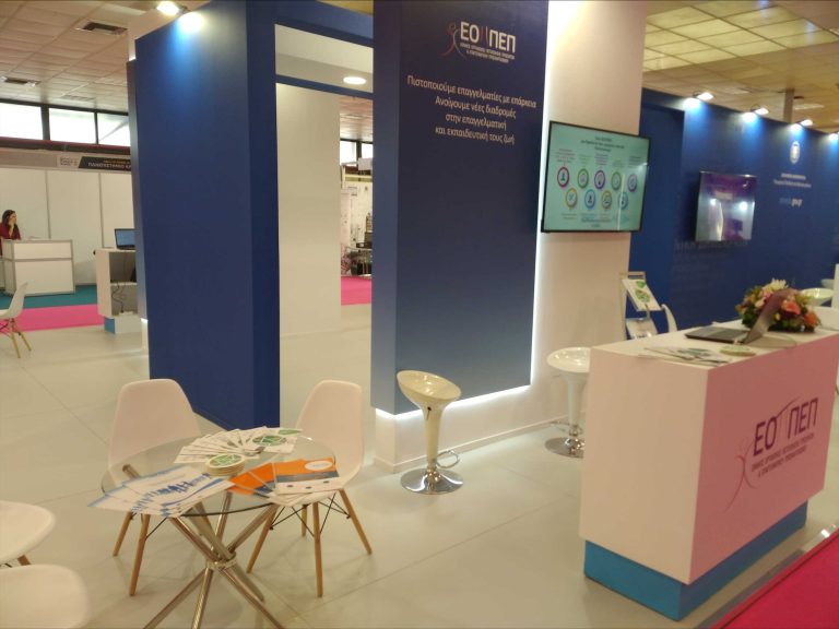 Deth beyond2022 image 3