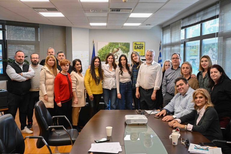 ΕΟΠΠΕΠ - Συνάντηση σε γραφείο