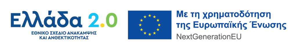 Ταμείο ανάκαμψης