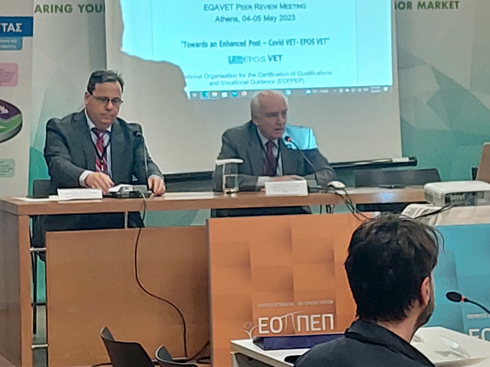 IMG 497 EQAVET GENIKOS GRAMMATEAS VOUTSINOS