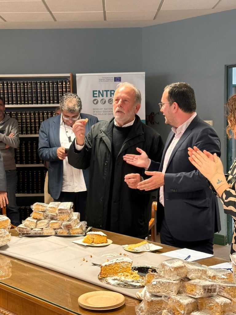 ΚΟΠΗ ΒΑΣΙΛΟΠΙΤΑΣ ΤΟΥ ΕΟΠΠΕΠ