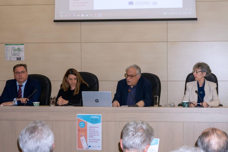 ΗΜΕΡΙΔΑ ΙΜΕ ΓΣΕΒΕΕ