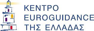 kentro euroguidance