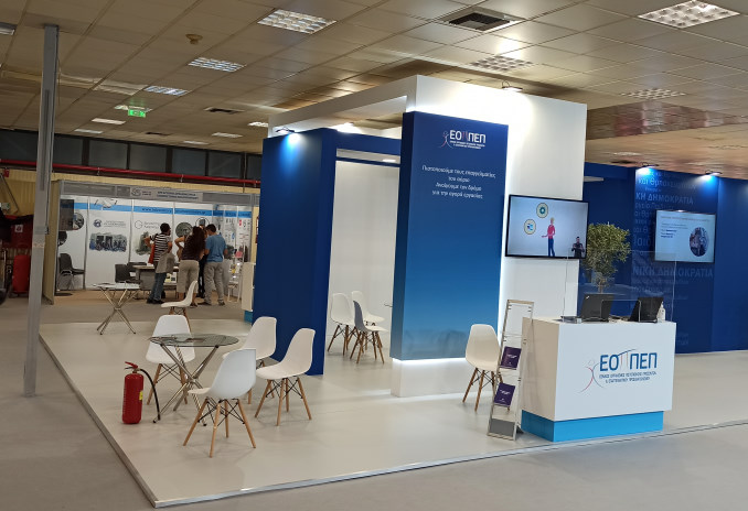 &Tau;&omicron; &Pi;&epsilon;&rho;ί&pi;&tau;&epsilon;&rho;&omicron; &tau;&omicron;&upsilon; &Epsilon;&Omicron;&Pi;&Epsilon;&Pi;&Pi; &sigma;&tau;&eta;  &Delta;&Epsilon;&Theta; 2021