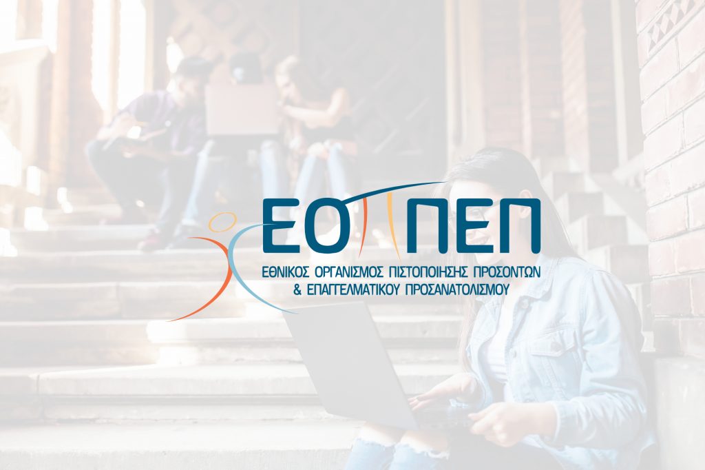 Διακοσμητική εικόνα